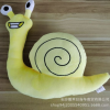 big-snail-25cm
